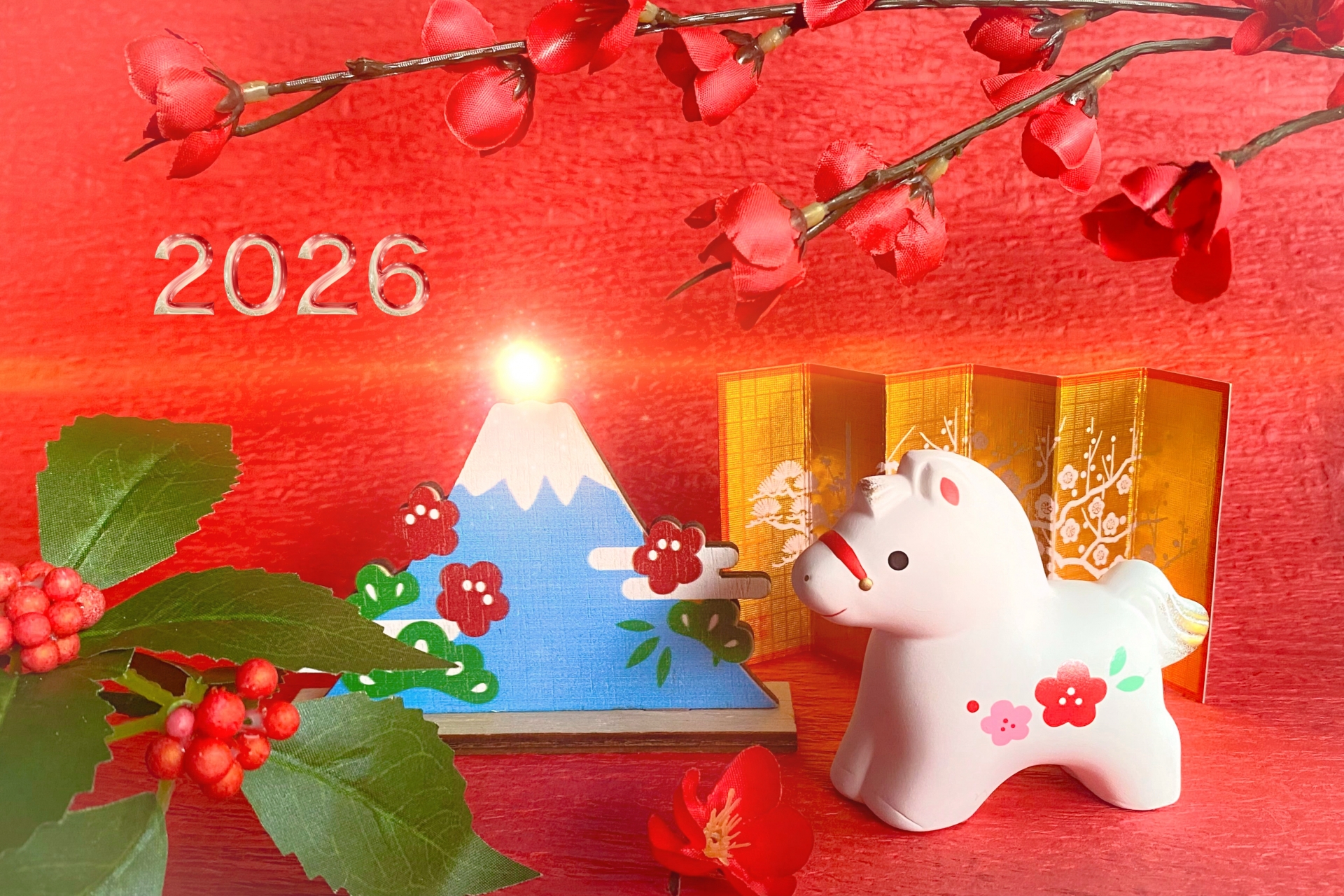 2026年謹賀新年